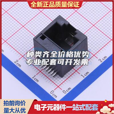 855135013以太网连接器(RJ45 RJ11)不带LED SMD无屏蔽可开票