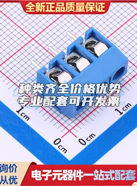 MX301-5.0-03P-BU01-Cu-Y-A螺钉式接线端子5mm 1x3P直插蓝色