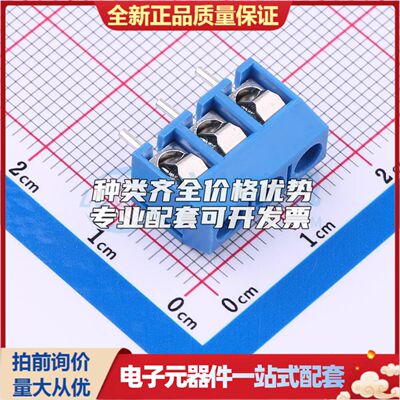 MX301-5.0-03P-BU01-Cu-Y-A螺钉式接线端子5mm 1x3P直插蓝色