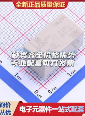 DSP2A-DC3V 插件 功率继电器可开票配套量大从优