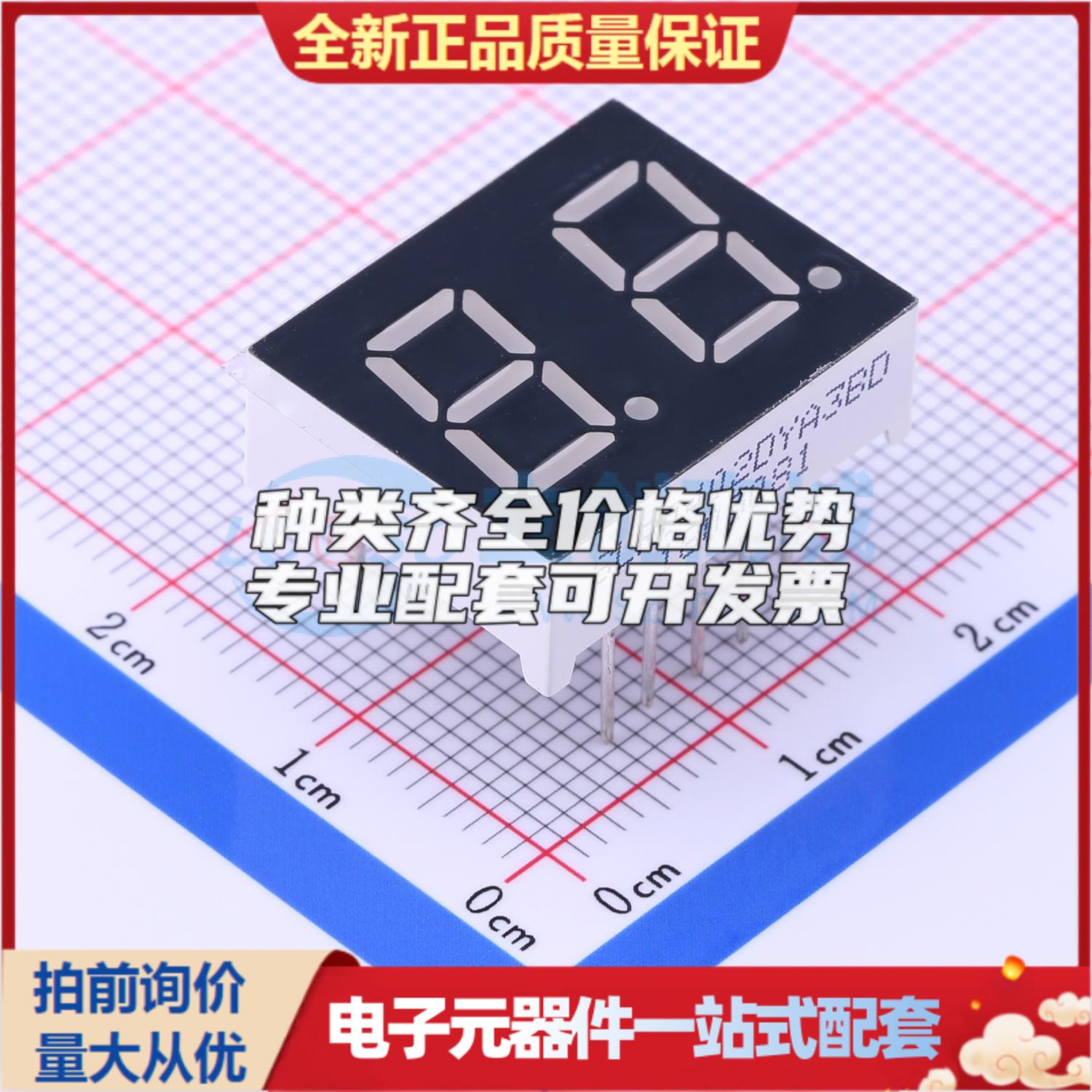 2位0.4英寸黄色共阳极LED数码管SLR0402DYA3BD