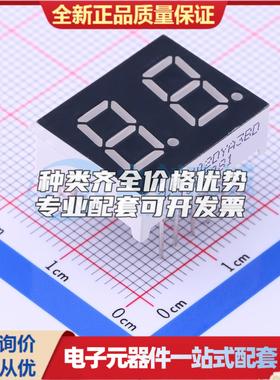 2位0.4英寸黄色共阳极LED数码管SLR0402DYA3BD