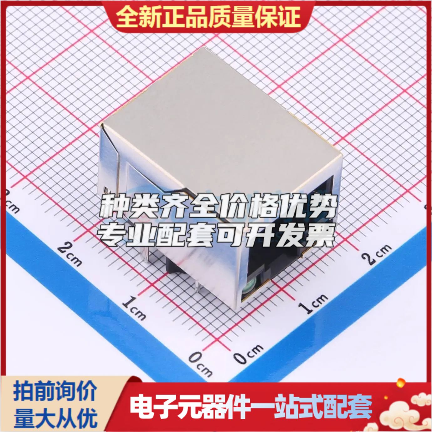 DGUK111Q334AB2A2DP057以太网连接器(RJ45 RJ11)插件可开票
