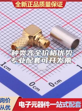 全新正品KH-MMCX-K511-W - RF射频同轴连接器特价可开票