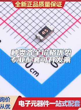 SMD1206P050TF/30 自恢复保险丝 SMD1206P050TF/30 1206