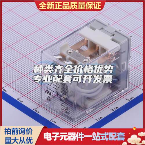 HF18FF/A120-3Z23 插件,21.5x28mm 功率继电器可开票配套量大从优