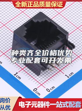 DGUK55211188IWA1DY1以太网连接器(RJ45 RJ11)插件可开票