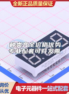 3位0.52英寸红色数码管 共阳极SLR0523FR1A1BD-3.5