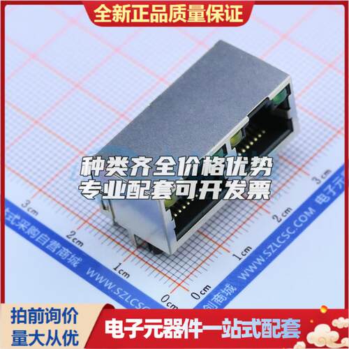 全新DS1129-04-S8B0P-X 插件 以太网连接器(RJ45 RJ11)可开票 质