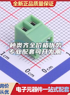 XY302V-3.5-2P螺钉式接线端子3.5mm 1x2P直插绿色 可开票