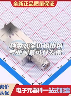 全新正品HC-PBZ-R03704 插件 RF射频同轴连接器特价可开票