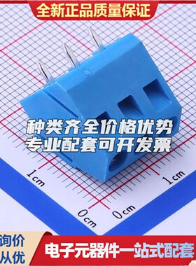 DB103-5.0-3P-BU-S螺钉式接线端子5mm 1x3P直插蓝色 可开票