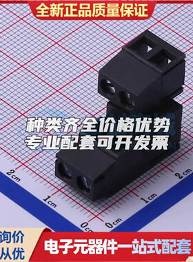 DB128A-5.08-2*2P-BK-S螺钉式接线端子5.08mm 2x2P直插黑色