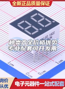 全新正品SN420362N 插件 LED数码管 质量好可开票