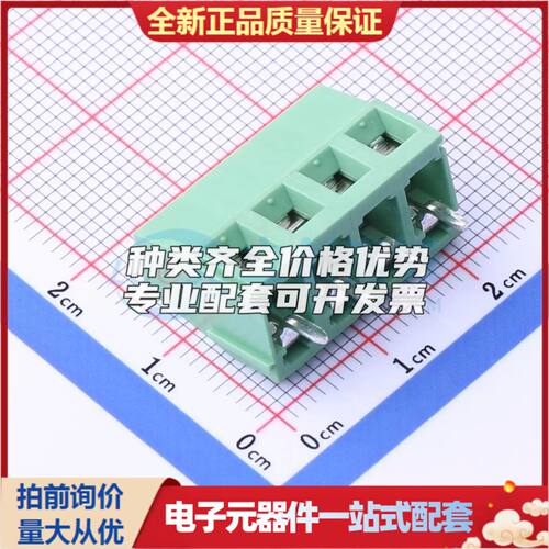 DB128V-5.08-4P-GN-S螺钉式接线端子5.08mm 1x4P直插绿色 可开票