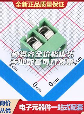 BX-DG26V-5.0-2P5螺钉式接线端子5mm 1x2P直插绿色 可开票