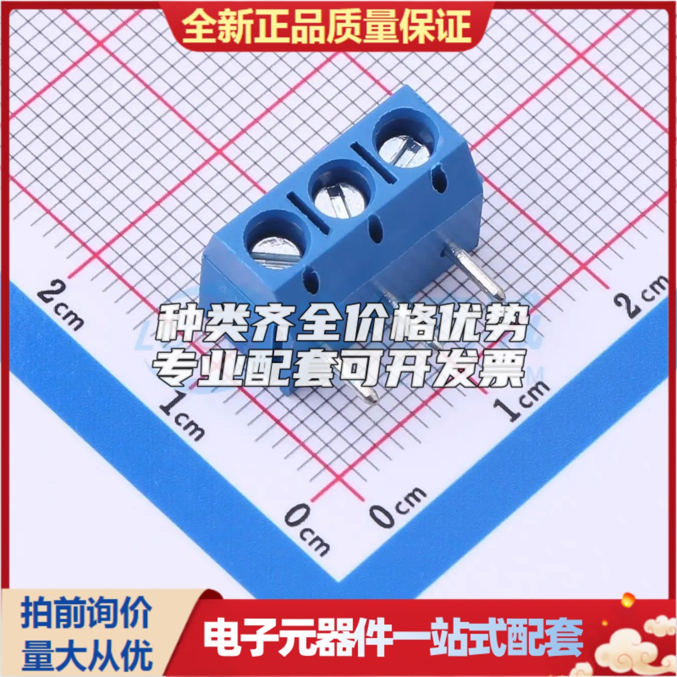 MX301R-5.0-03P-BU01-Cu-Y-A螺钉式接线端子5mm 1x3P弯插蓝色