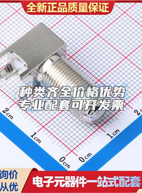 全新正品HJ-F038 插件 RF射频同轴连接器特价可开票