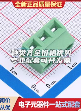 BX-DG27V-5.0-3P螺钉式接线端子5mm 1x3P直插绿色 可开票