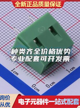 KF128-7.62-2P螺钉式接线端子7.62mm 1x2P直插绿色 可开票