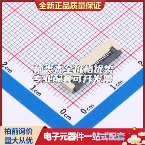 全新AFD01-S24FCC-00 SMD,P=0.5mm,卧贴 FFC/FPC连接器可开票