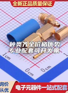 全新正品050-424-3196220 - RF射频同轴连接器特价可开票