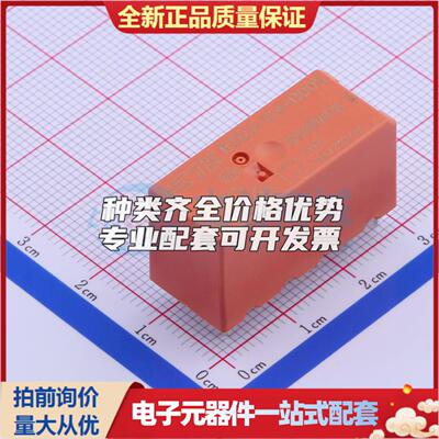 1-1415899-9 - 功率继电器可开票配套量大从优