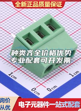 DG128-5.0-03P-14-00A(H)螺钉式接线端子5mm 1x3P直插绿色 可开票