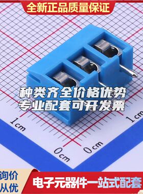 DB301V-5.0-3P-BU-P螺钉式接线端子5mm 1x3P直插蓝色 可开票