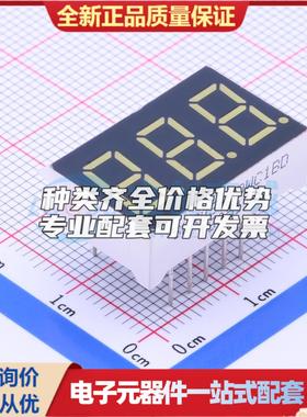 3位0.36英寸白色数码管 共阴极LED数码管SLR0363DWC1BD