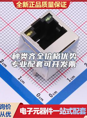 HX-RJ45 180 5216-1x1 LED以太网连接器(RJ45 RJ11)带LED 插件可