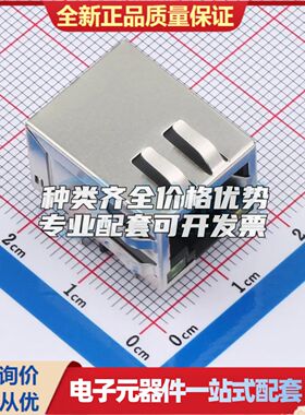 HB-W01G0523DQW-R以太网连接器(RJ45 RJ11)带LED 插件有屏蔽可开