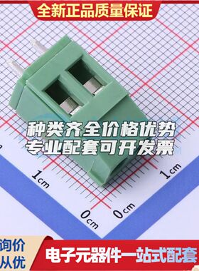 DB129VG-5.08-2P-GN-S螺钉式接线端子5.08mm 1x2P直插绿色 可开票