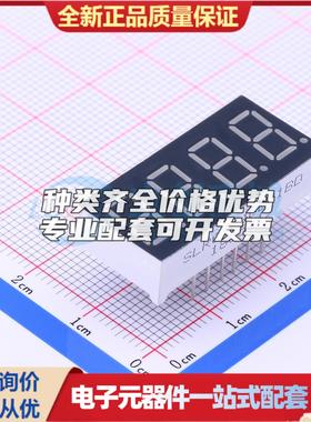 4位0.36英寸蓝色数码管 共阴极LED数码管SLR0364DBC1BD