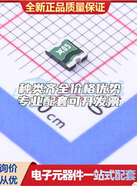 30V 50mA 1210自恢复保险丝 MICROSMD005F-2 1210