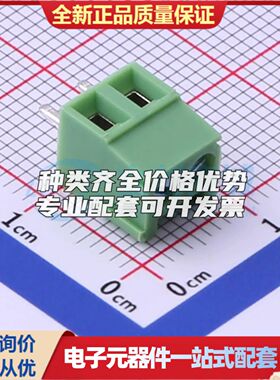 XY303V-3.81-2P螺钉式接线端子3.81mm 1x2P直插绿色 可开票