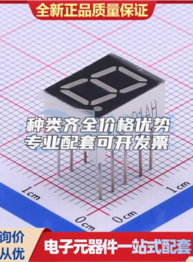 1位0.39英寸红色数码管 共阴极LED数码管FJ3191AH