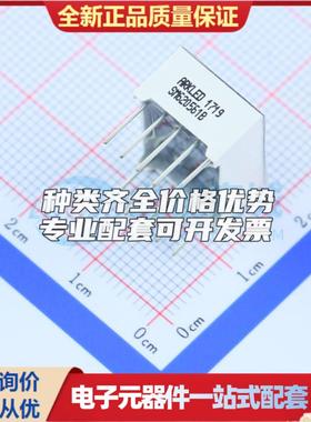 全新正品SM620561B 插件 LED数码管 质量好可开票