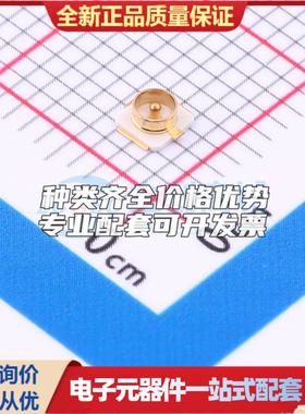 全新正品2LM10S000107-45 插件 RF射频同轴连接器特价可开票