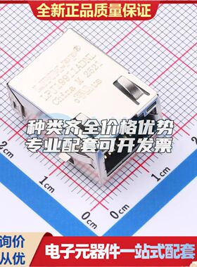 LPJ19911ADNL以太网连接器(RJ45 RJ11)SMD可开票
