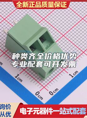 DB129S-5.08-2P-GN-S螺钉式接线端子5.08mm 1x2P直插绿色 可开票