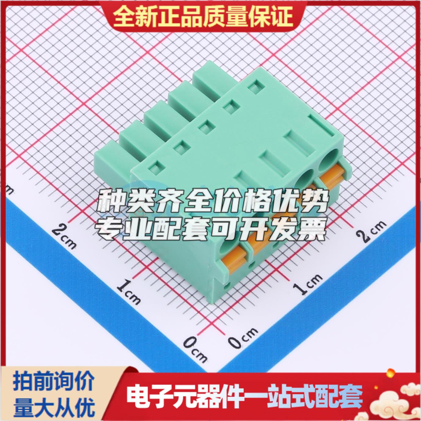 全新MX15EDGKD-3.81-05P-GN01-Cu-A P=3.81mm 插拔式接线端子可开