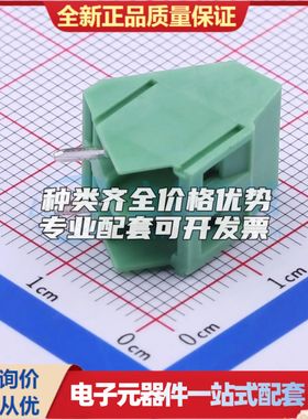 DB103-5.0-2P-GN-S螺钉式接线端子5mm 1x2P直插绿色 可开票