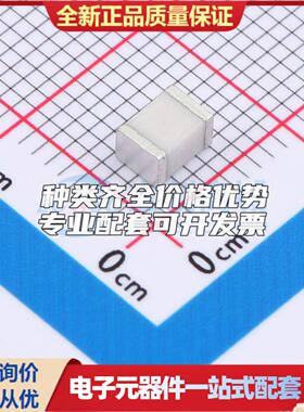 全新BTC401N-TP 1812 气体放电管(GDT)可开票 质量保证