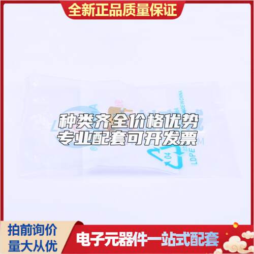 全新正品901-143-6RFX 插件 RF射频同轴连接器特价可开票