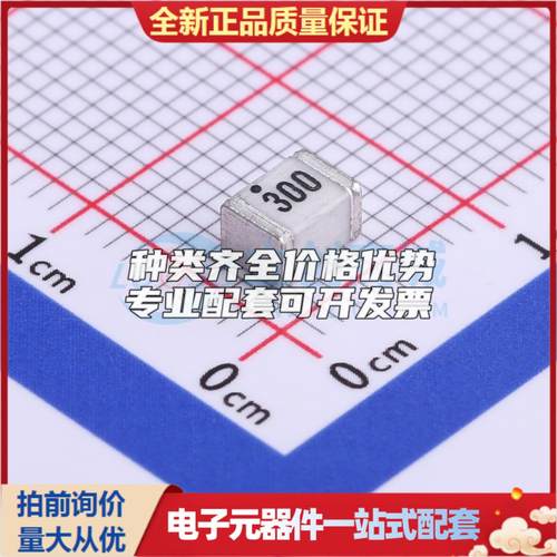 全新4532-301-LF SMD,4.5x3.2mm 气体放电管(GDT)可开票 质量保证