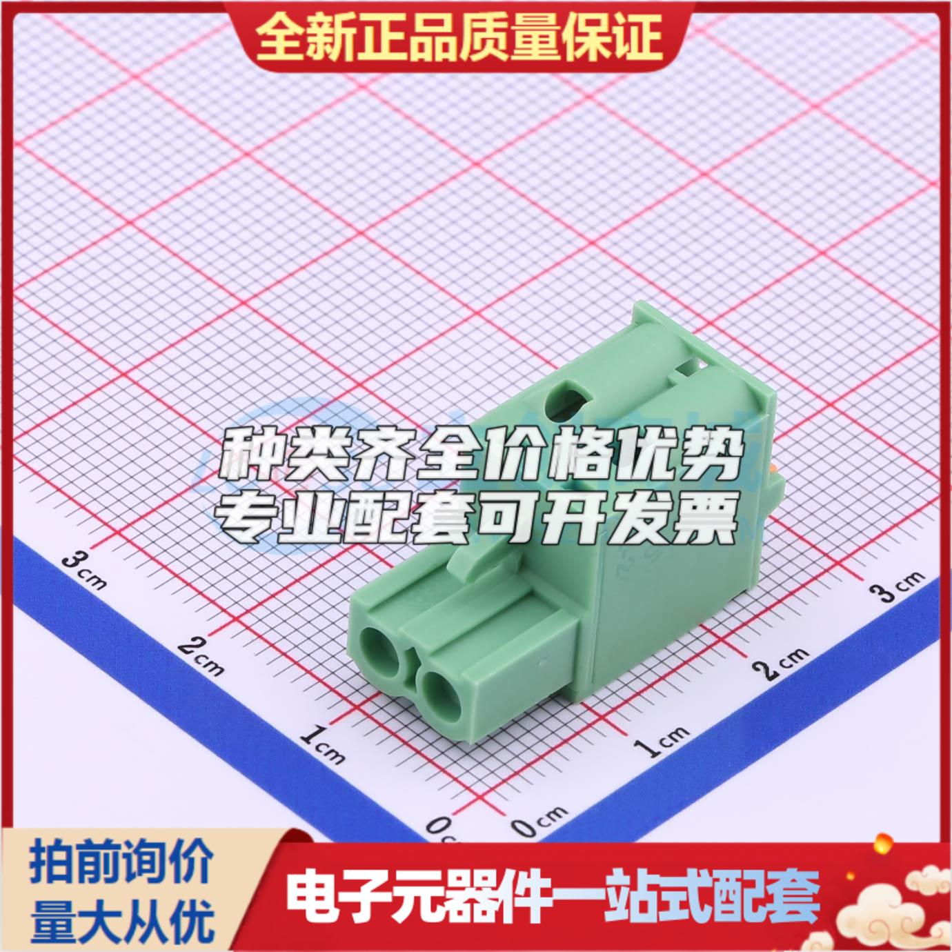 全新KF2EDGKD-5.08-2P P=5.08mm 插拔式接线端子可开票量大从优