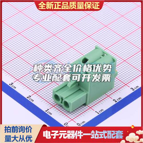 全新KF2EDGKD-5.08-2P P=5.08mm 插拔式接线端子可开票量大从优