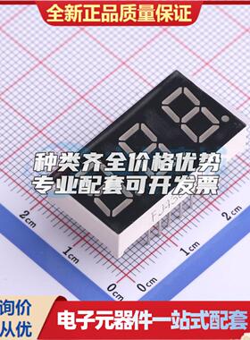 3位0.4英寸红色数码管 共阳极LED数码管FJ4301BH 纯红
