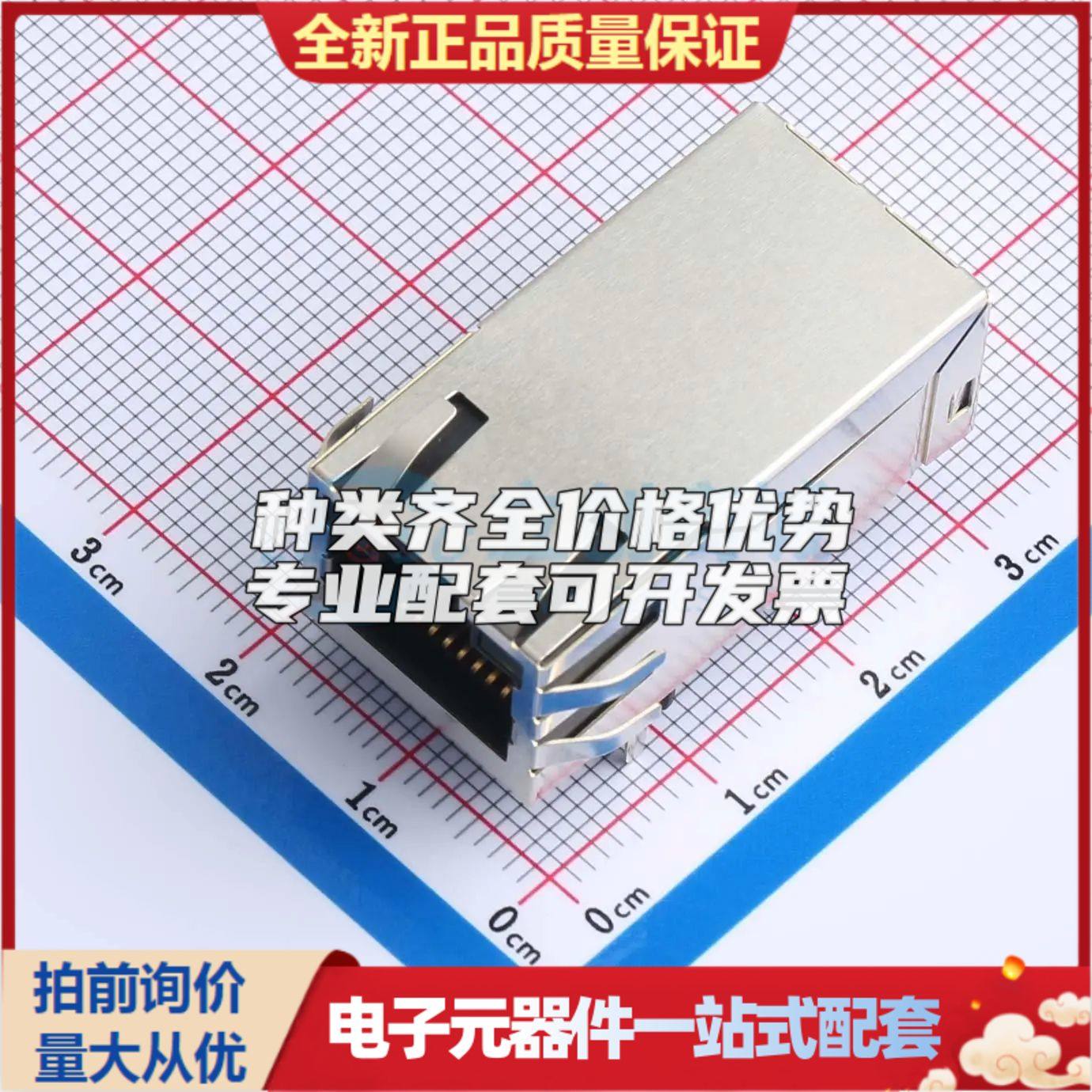 DGUK411Q211DB2A1DP2(2.5G POE+)以太网连接器(RJ45 RJ11)插件可